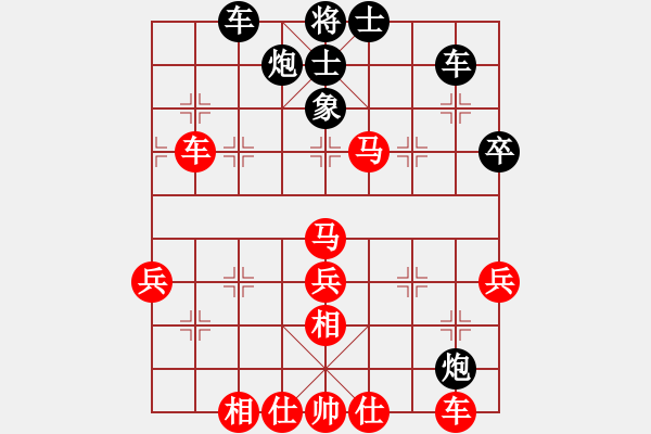 象棋棋譜圖片：三人行[1352833357] -VS- 筑城商砼[2062218171] - 步數(shù)：50 