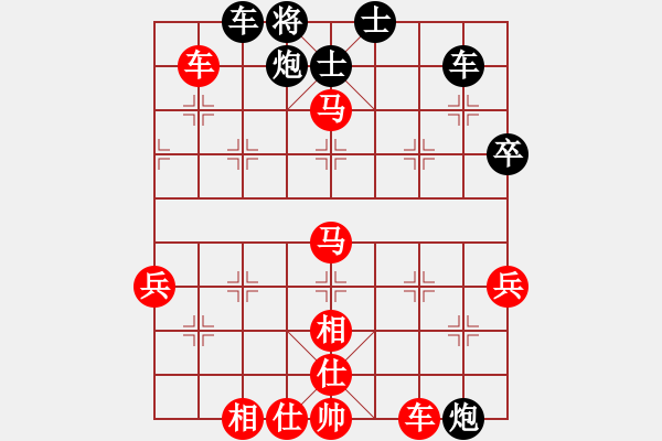 象棋棋譜圖片：三人行[1352833357] -VS- 筑城商砼[2062218171] - 步數(shù)：60 