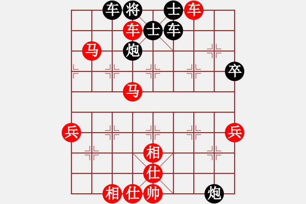 象棋棋譜圖片：三人行[1352833357] -VS- 筑城商砼[2062218171] - 步數(shù)：69 