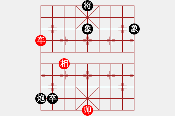 象棋棋譜圖片：智勇雙全···邢春波擬局 - 步數(shù)：30 