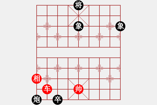 象棋棋譜圖片：智勇雙全···邢春波擬局 - 步數(shù)：40 