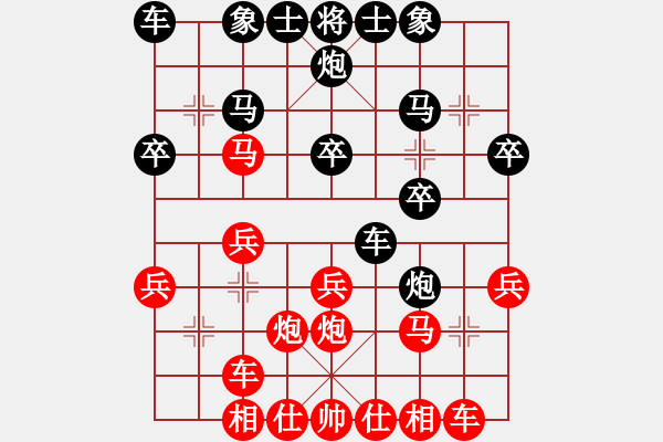 象棋棋譜圖片：2019揚州公開賽第11輪紅本人先勝上海徐俊國 - 步數(shù)：20 