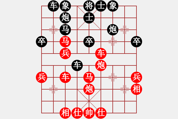 象棋棋譜圖片：2019揚州公開賽第11輪紅本人先勝上海徐俊國 - 步數(shù)：40 