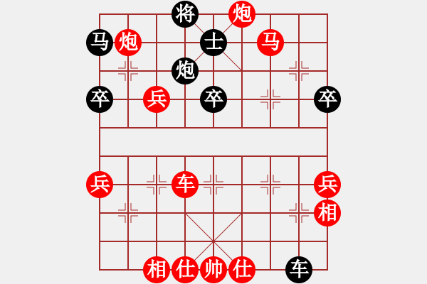 象棋棋譜圖片：2019揚州公開賽第11輪紅本人先勝上海徐俊國 - 步數(shù)：70 