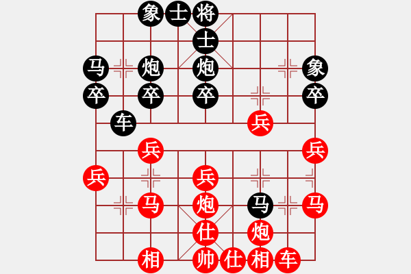 象棋棋譜圖片：棋門客棧獨醒先勝棋圣 - 步數(shù)：30 