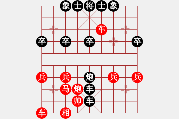 象棋棋譜圖片：后手“列炮棄馬飛刀十三招”；陣勢； 2023-01-09 - 步數(shù)：30 