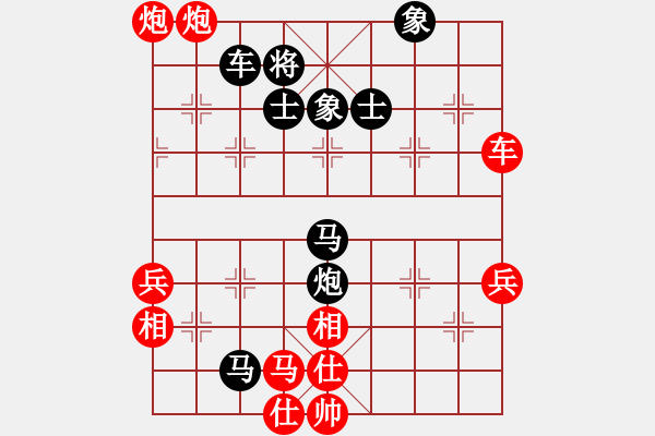 象棋棋譜圖片：2006年弈天迪瀾杯聯(lián)賽第八輪：逍遙一號(hào)(3級(jí))-勝-星云戰(zhàn)神十(9級(jí)) - 步數(shù)：100 