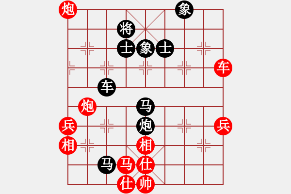 象棋棋譜圖片：2006年弈天迪瀾杯聯(lián)賽第八輪：逍遙一號(hào)(3級(jí))-勝-星云戰(zhàn)神十(9級(jí)) - 步數(shù)：110 