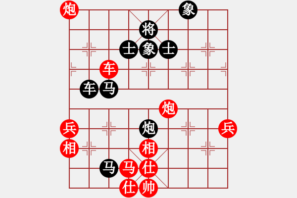 象棋棋譜圖片：2006年弈天迪瀾杯聯(lián)賽第八輪：逍遙一號(hào)(3級(jí))-勝-星云戰(zhàn)神十(9級(jí)) - 步數(shù)：120 