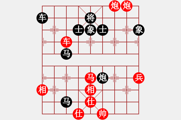 象棋棋譜圖片：2006年弈天迪瀾杯聯(lián)賽第八輪：逍遙一號(hào)(3級(jí))-勝-星云戰(zhàn)神十(9級(jí)) - 步數(shù)：130 