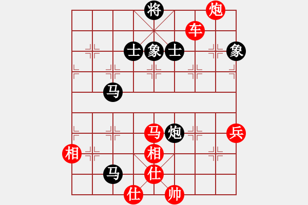 象棋棋譜圖片：2006年弈天迪瀾杯聯(lián)賽第八輪：逍遙一號(hào)(3級(jí))-勝-星云戰(zhàn)神十(9級(jí)) - 步數(shù)：135 