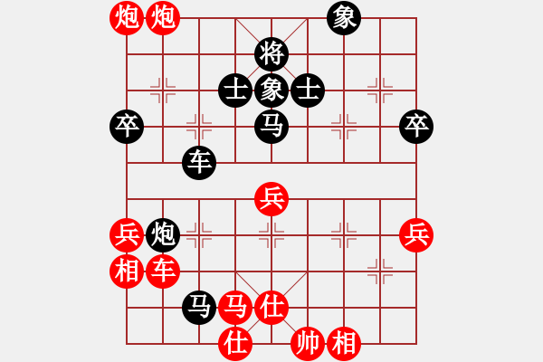 象棋棋譜圖片：2006年弈天迪瀾杯聯(lián)賽第八輪：逍遙一號(hào)(3級(jí))-勝-星云戰(zhàn)神十(9級(jí)) - 步數(shù)：80 