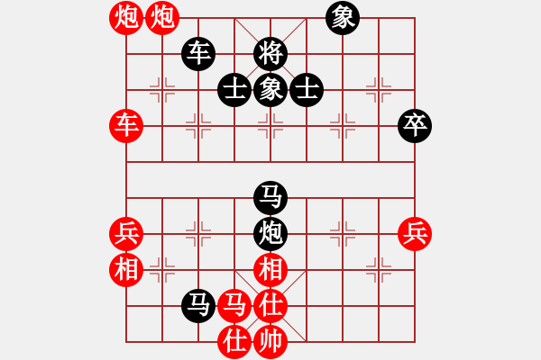 象棋棋譜圖片：2006年弈天迪瀾杯聯(lián)賽第八輪：逍遙一號(hào)(3級(jí))-勝-星云戰(zhàn)神十(9級(jí)) - 步數(shù)：90 