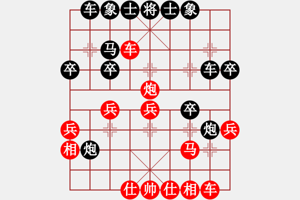 象棋棋譜圖片：專殺路邊棋(2段)-勝-金剛石(4段) - 步數(shù)：30 