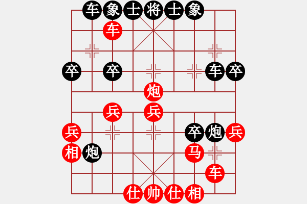 象棋棋譜圖片：專殺路邊棋(2段)-勝-金剛石(4段) - 步數(shù)：40 