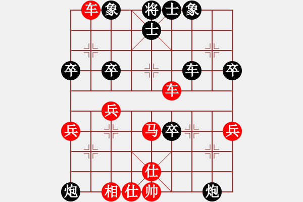 象棋棋譜圖片：專殺路邊棋(2段)-勝-金剛石(4段) - 步數(shù)：70 