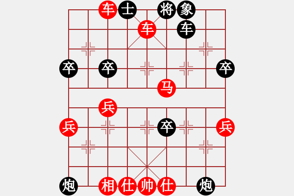 象棋棋譜圖片：專殺路邊棋(2段)-勝-金剛石(4段) - 步數(shù)：80 