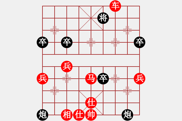 象棋棋譜圖片：專殺路邊棋(2段)-勝-金剛石(4段) - 步數(shù)：87 