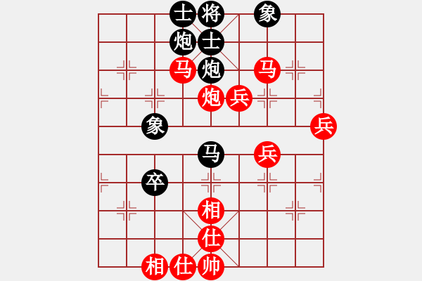 象棋棋譜圖片：劉文聰(9段)-勝-shensuanzi(2段) - 步數(shù)：100 