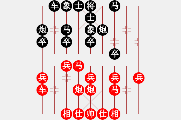 象棋棋譜圖片：劉文聰(9段)-勝-shensuanzi(2段) - 步數(shù)：30 