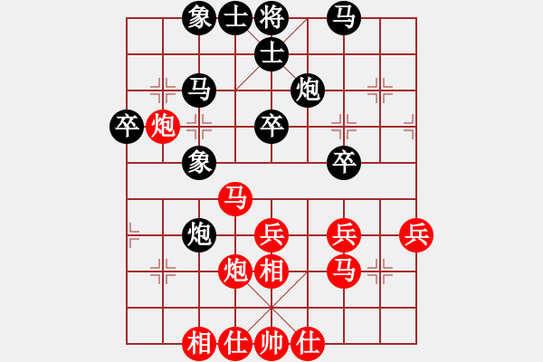 象棋棋譜圖片：劉文聰(9段)-勝-shensuanzi(2段) - 步數(shù)：40 