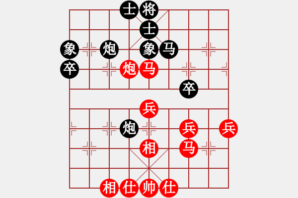 象棋棋譜圖片：劉文聰(9段)-勝-shensuanzi(2段) - 步數(shù)：50 