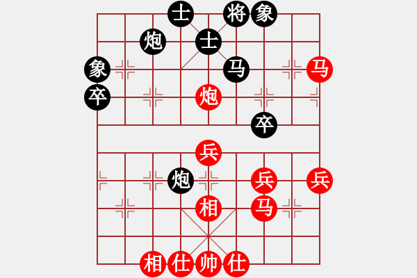 象棋棋譜圖片：劉文聰(9段)-勝-shensuanzi(2段) - 步數(shù)：60 