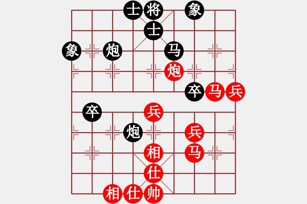 象棋棋譜圖片：劉文聰(9段)-勝-shensuanzi(2段) - 步數(shù)：70 