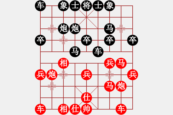 象棋棋谱图片：倪敏 先和 李冠男 - 步数：30 