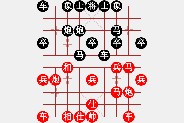 象棋棋譜圖片：倪敏 先和 李冠男 - 步數(shù)：30 