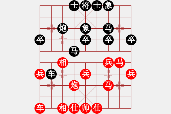 象棋棋谱图片：倪敏 先和 李冠男 - 步数：40 