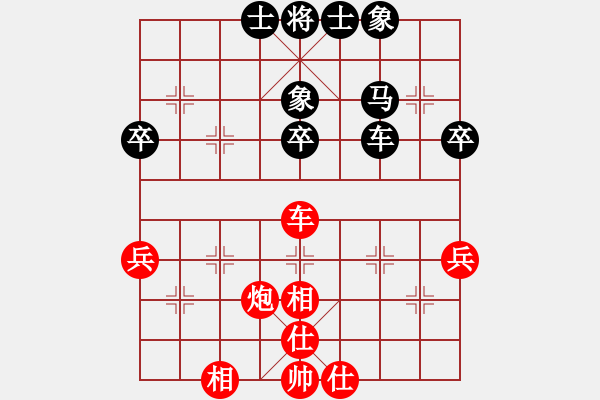 象棋棋谱图片：倪敏 先和 李冠男 - 步数：55 