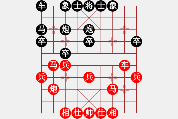 象棋棋譜圖片：海明VS天涯卡美(2015-6-9) - 步數(shù)：30 