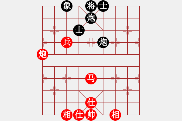 象棋棋譜圖片：海明VS天涯卡美(2015-6-9) - 步數(shù)：90 