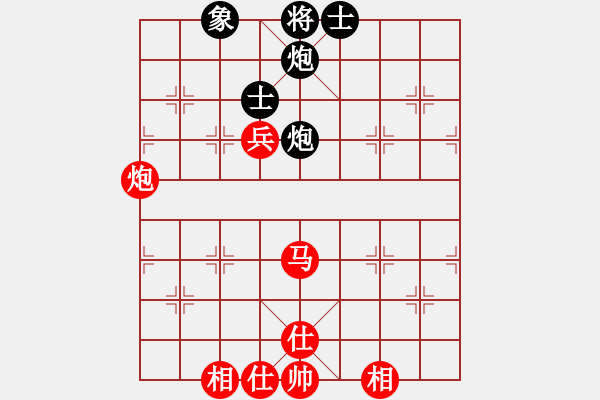 象棋棋譜圖片：海明VS天涯卡美(2015-6-9) - 步數(shù)：92 