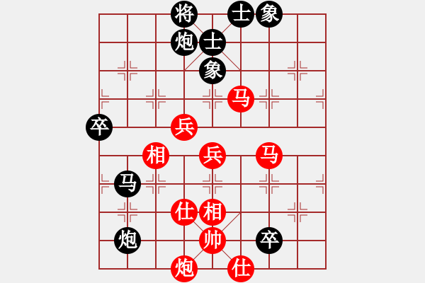 象棋棋譜圖片：馬來(lái)西亞 曾令威 勝 加拿大 吳裕成 - 步數(shù)：100 