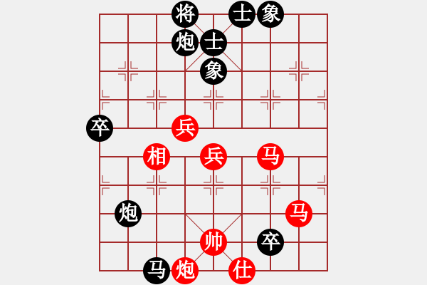 象棋棋譜圖片：馬來(lái)西亞 曾令威 勝 加拿大 吳裕成 - 步數(shù)：110 