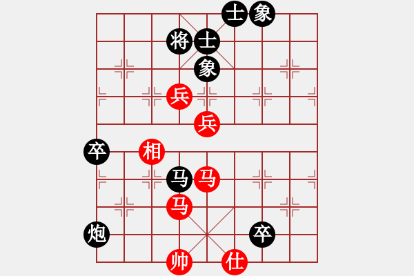 象棋棋譜圖片：馬來(lái)西亞 曾令威 勝 加拿大 吳裕成 - 步數(shù)：130 