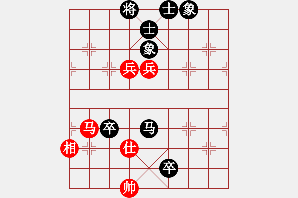 象棋棋譜圖片：馬來(lái)西亞 曾令威 勝 加拿大 吳裕成 - 步數(shù)：180 