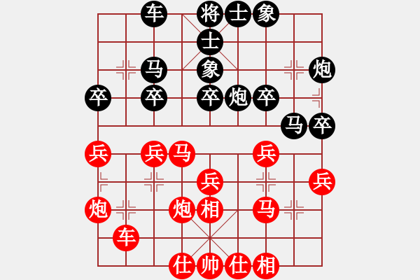 象棋棋譜圖片：馬來(lái)西亞 曾令威 勝 加拿大 吳裕成 - 步數(shù)：30 