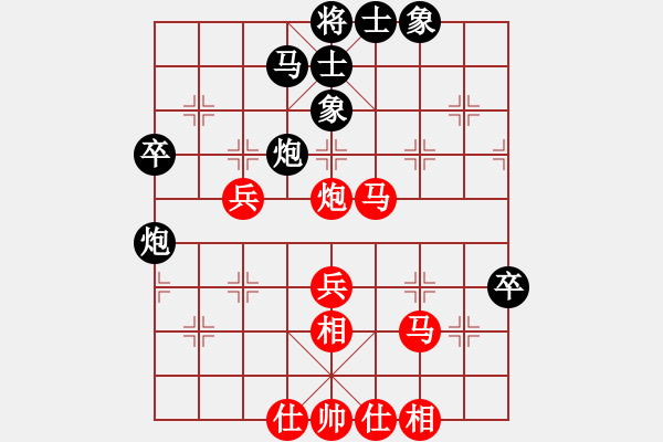 象棋棋譜圖片：馬來(lái)西亞 曾令威 勝 加拿大 吳裕成 - 步數(shù)：60 