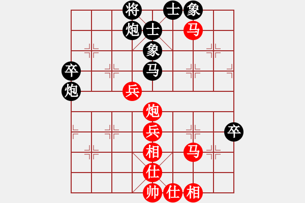 象棋棋譜圖片：馬來(lái)西亞 曾令威 勝 加拿大 吳裕成 - 步數(shù)：70 