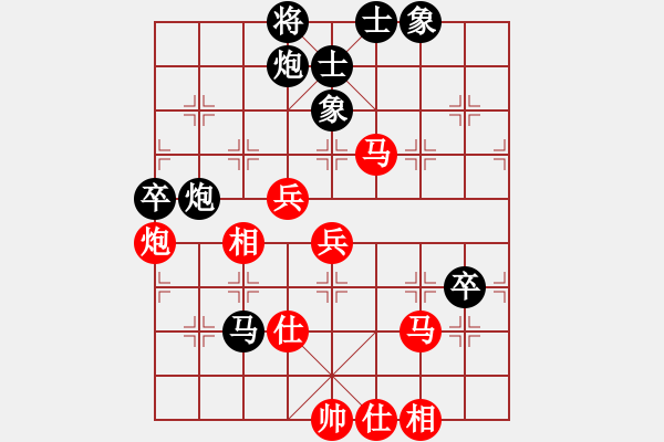 象棋棋譜圖片：馬來(lái)西亞 曾令威 勝 加拿大 吳裕成 - 步數(shù)：80 