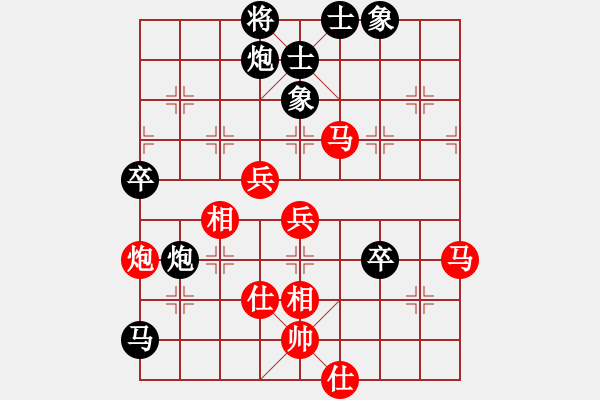 象棋棋譜圖片：馬來(lái)西亞 曾令威 勝 加拿大 吳裕成 - 步數(shù)：90 