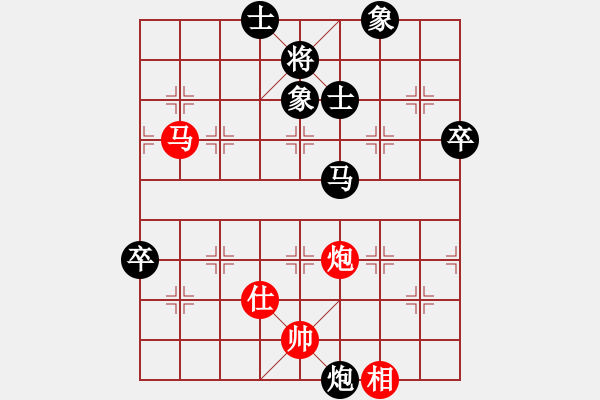 象棋棋譜圖片：福建 吳杭宸 負 杭州 王天一 - 步數(shù)：120 