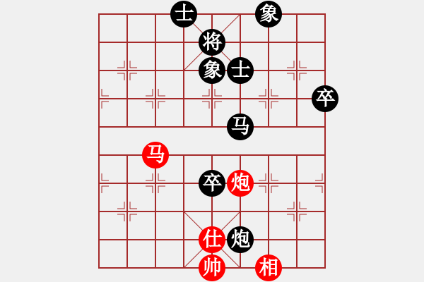 象棋棋譜圖片：福建 吳杭宸 負 杭州 王天一 - 步數(shù)：130 