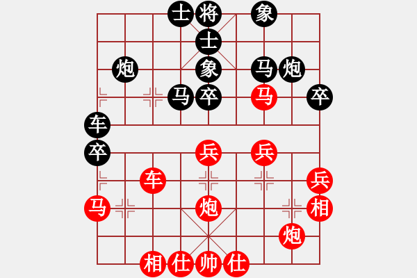 象棋棋譜圖片：福建 吳杭宸 負 杭州 王天一 - 步數(shù)：40 