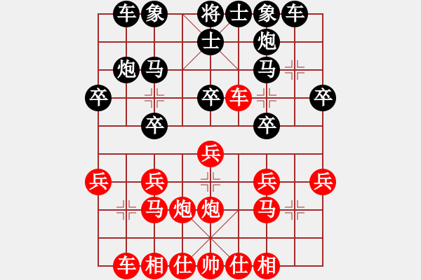 象棋棋譜圖片：第九輪第二臺(tái)惠民商志軍先和樂陵宋波濤 - 步數(shù)：20 