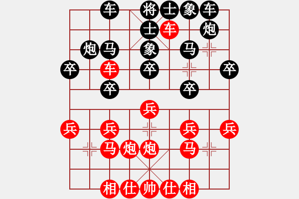 象棋棋譜圖片：第九輪第二臺(tái)惠民商志軍先和樂陵宋波濤 - 步數(shù)：26 