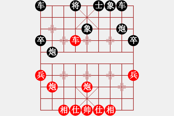 象棋棋譜圖片：騎白馬的青蛙[452406971] -VS- 城市之鷹[506416216] - 步數(shù)：43 